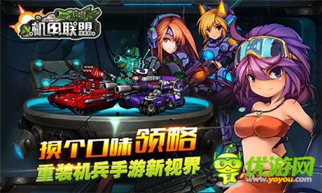 手機游戲一周熱門資訊回顧(12.15-12.19)