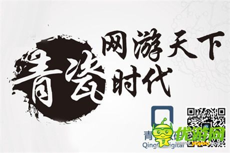 手機游戲一周熱門資訊回顧(12.15-12.19)