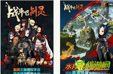 騰訊代理《戰(zhàn)斗吧劍靈》國服安卓平臺技術(shù)內(nèi)測