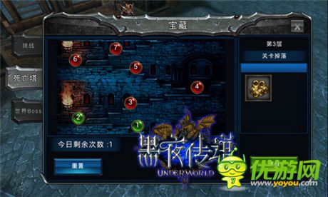 要么戰(zhàn) 要么死《黑夜傳說》死亡之塔的無盡試煉