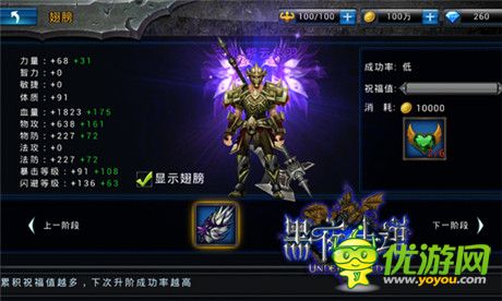 要么戰(zhàn) 要么死《黑夜傳說》死亡之塔的無盡試煉