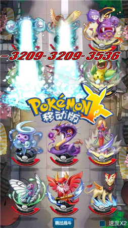 卡牌對戰(zhàn)手游《口袋妖怪移動(dòng)版》特色玩法搶先看