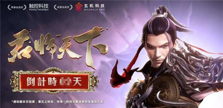 《秦時明月之君臨天下》圣誕上映 神秘角色提前登陸手游