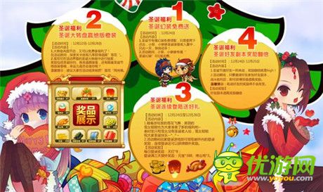 《秦時明月之君臨天下》圣誕上映 神秘角色提前登陸手游