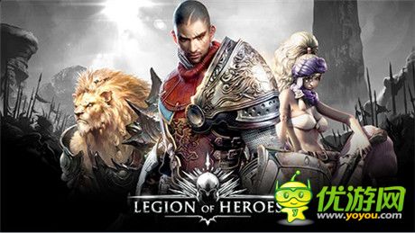 3D巨作即將來襲《英雄軍團(tuán)》先行者活動引關(guān)注