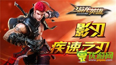 《游龍英雄》雙旦版大猜想 跑男或?qū)⒋阅Х◣?