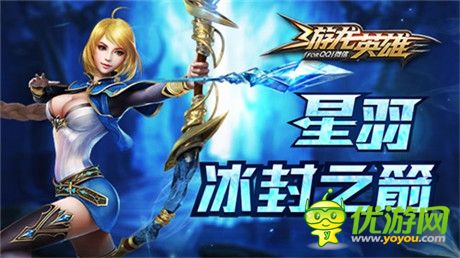 《游龍英雄》雙旦版大猜想 跑男或?qū)⒋阅Х◣?