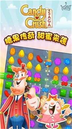 圣誕臨近 貼身探測《糖果傳奇》的北歐元素