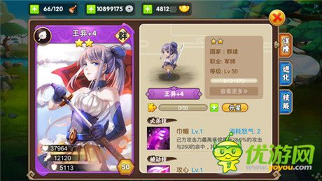 曠古絕戀《三國之亂舞》五大美女BOSS副本劇情揭秘