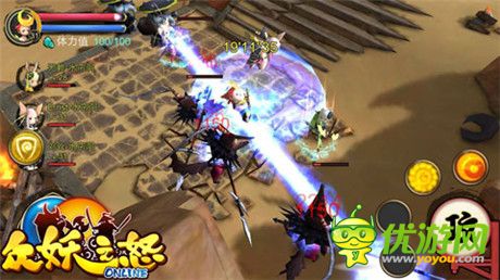 跨服多人組隊(duì)!《眾妖之怒》PVE、PVP熱血戰(zhàn)不停