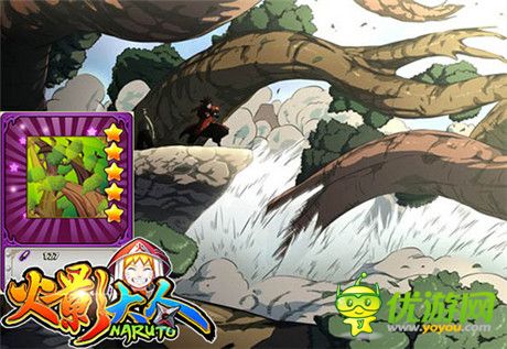 這個冬天太冷 《火影大人》取暖忍術(shù)過冬