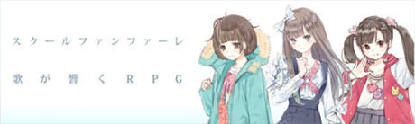 岸田梅爾擔(dān)任角色設(shè)計《學(xué)園號角曲》明年上旬展開封測
