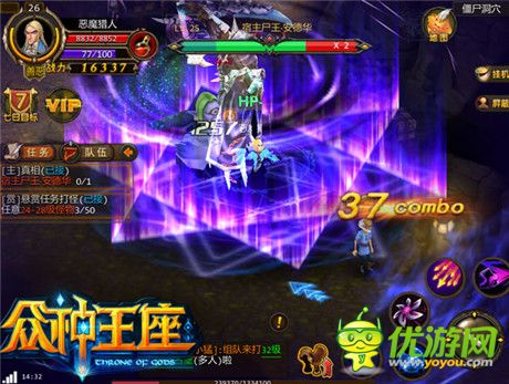 重拾熱血《眾神王座》iOS不刪檔測明日來襲