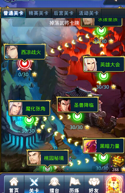 夢夢愛三國喂卡攻略