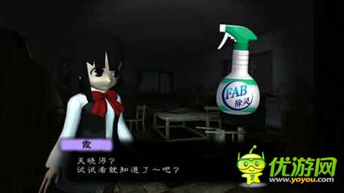 夠膽你就來 《精神病院Ⅲ》游戲評測