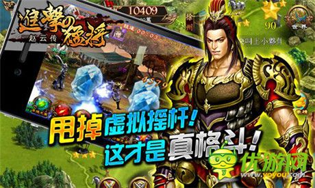 剁手黨摯愛《進(jìn)擊的猛將》神秘商店首曝