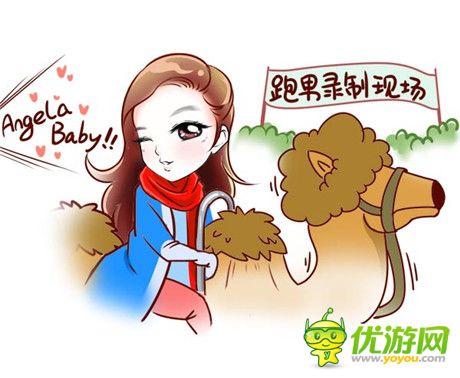 Angelababy化身公主《無敵喚靈》游戲歷險漫畫出爐