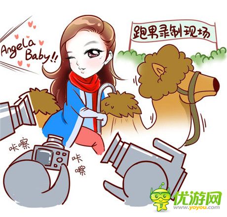 Angelababy化身公主《無敵喚靈》游戲歷險漫畫出爐