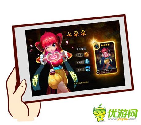 Angelababy化身公主《無敵喚靈》游戲歷險漫畫出爐