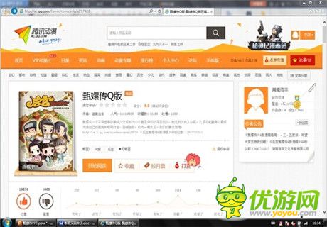 《后宮甄嬛》火熱來(lái)襲 爾等速來(lái)接駕
