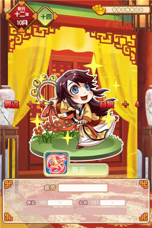 《后宮甄嬛》火熱來(lái)襲 爾等速來(lái)接駕