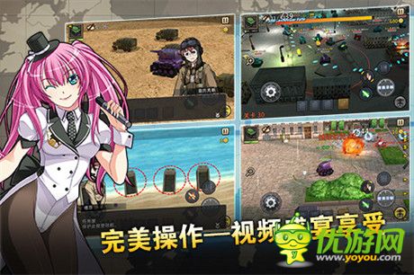 游戲特色搶先報(bào)《坦克小世界》即將內(nèi)測