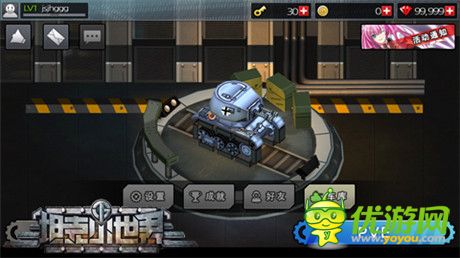 游戲特色搶先報(bào)《坦克小世界》即將內(nèi)測