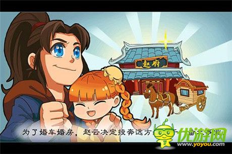 國產(chǎn)單機(jī)手游崛起 不再自動(dòng)屏蔽“三國”關(guān)鍵字