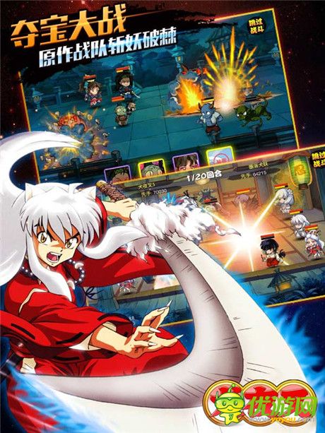 犬夜叉手游截圖欣賞