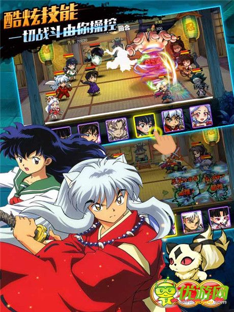 犬夜叉手游截圖欣賞