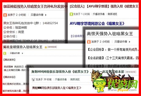 會(huì)長(zhǎng)召喚《暗黑女王》獲五大最強(qiáng)公會(huì)聯(lián)名推薦