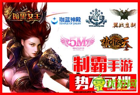 會(huì)長(zhǎng)召喚《暗黑女王》獲五大最強(qiáng)公會(huì)聯(lián)名推薦