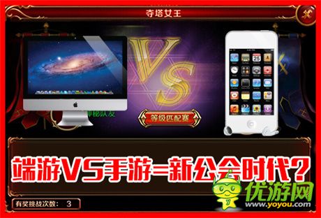 會(huì)長(zhǎng)召喚《暗黑女王》獲五大最強(qiáng)公會(huì)聯(lián)名推薦