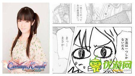 花澤香菜領銜《魔物勇者》聲優(yōu)們的那些囧事