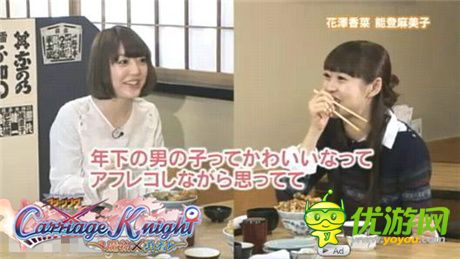 花澤香菜領銜《魔物勇者》聲優(yōu)們的那些囧事