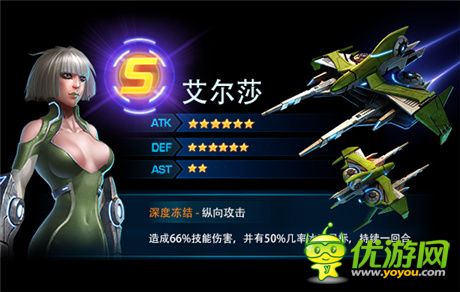 指揮官共同節(jié)日《銀河傳說》圣誕活動送好禮