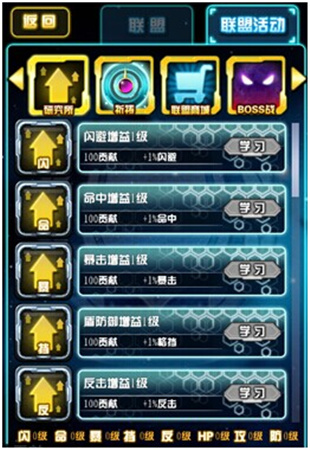 剩蛋夜不孤單《我叫高達(dá)》為您暖心訂制圣誕大禮