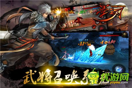 點(diǎn)燃亂世豪情《墨之刃》特色來襲