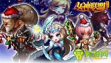 百變女神觸手可及《女神聯(lián)盟》TVC全國上映