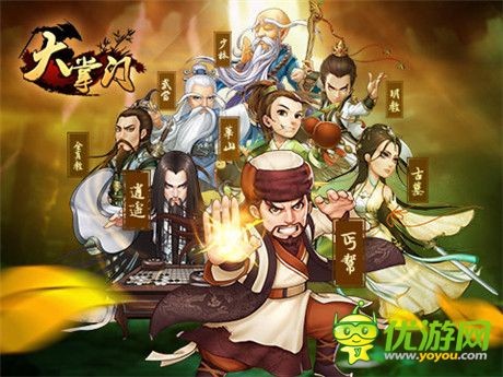 引爆內(nèi)心小宇宙《大掌門》古墓副本藏寶藏