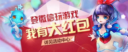 天天風(fēng)之旅圣誕活動溫馨來襲