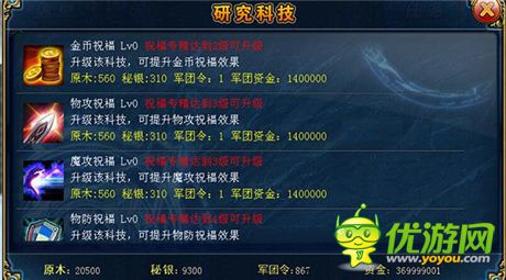 軍團(tuán)盛宴《君王2》新版8.0今日震撼開席