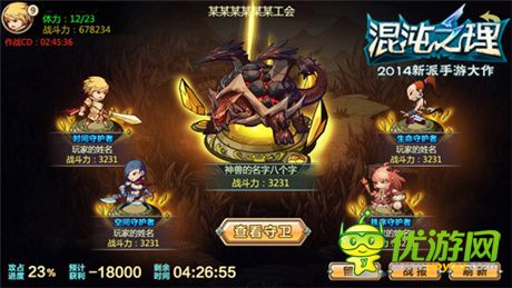 圣誕嗨皮哪家強(qiáng)?《混沌之理》大版本讓你戰(zhàn)個(gè)爽