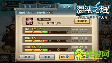 圣誕嗨皮哪家強(qiáng)?《混沌之理》大版本讓你戰(zhàn)個(gè)爽