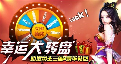 桃園再結(jié)義《帝王三國2》獨特玩法詮釋“完美手控”