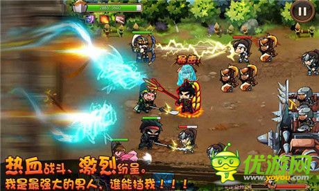 三國(guó)守衛(wèi)戰(zhàn)截圖欣賞