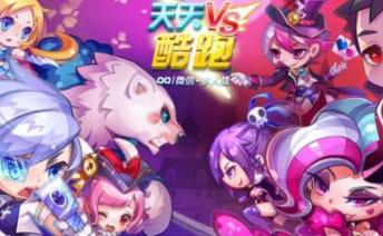 天天酷跑紅鼻麋鹿最佳搭配攻略