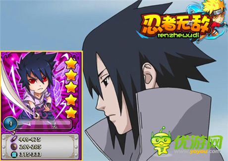 有錢就是任性《忍者無敵》忍界富豪排行榜