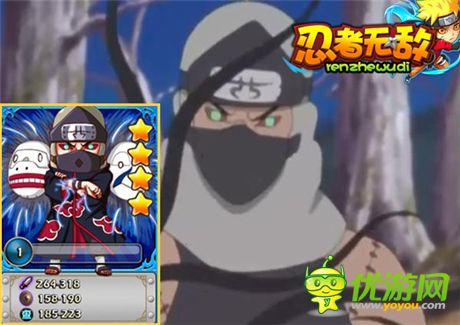 有錢就是任性《忍者無敵》忍界富豪排行榜