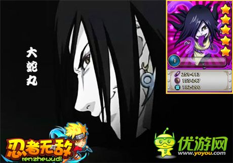 有錢就是任性《忍者無敵》忍界富豪排行榜